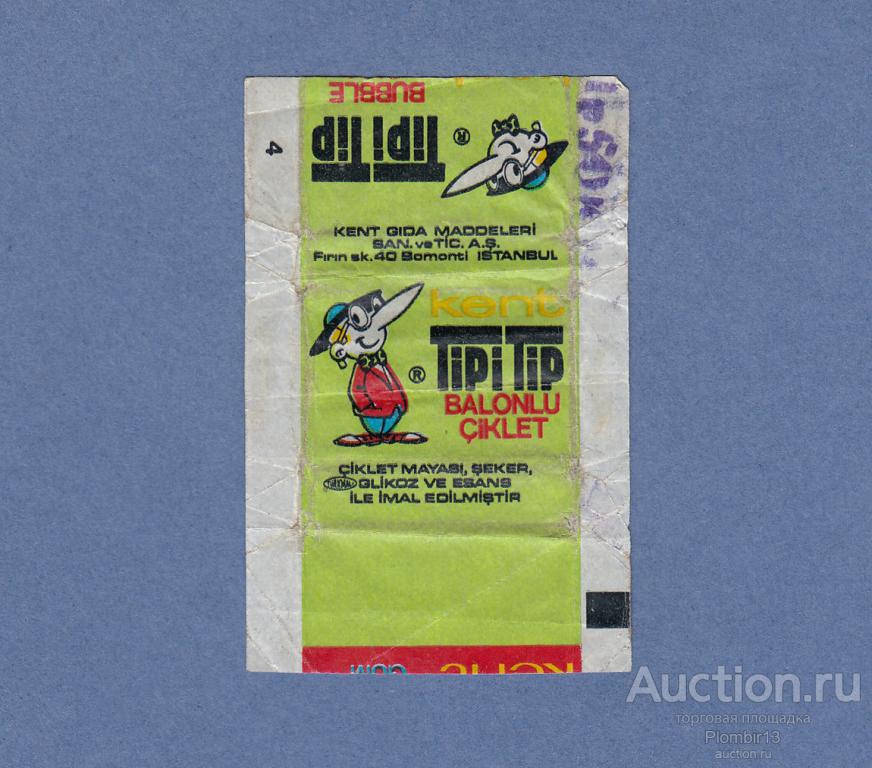 Обертка Турция Kent Tipi Tip TipiTip (1-70)