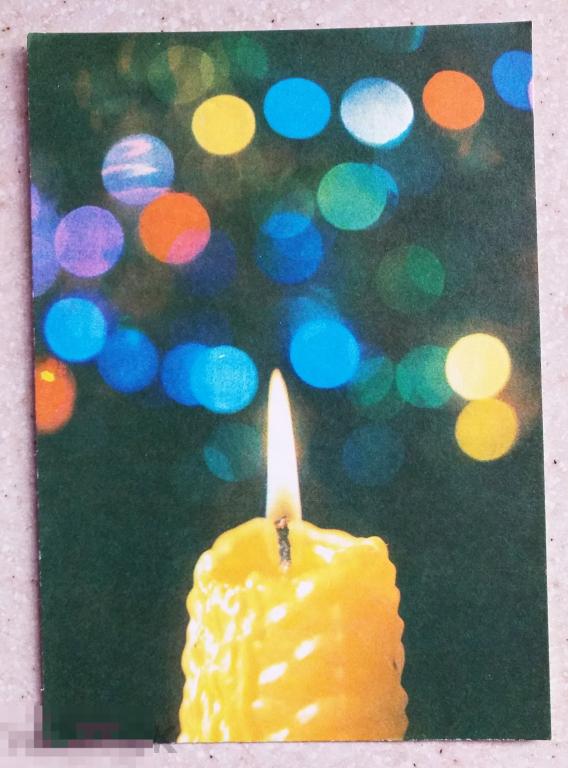 А616  Худ. Тамметс С Новым годом! 1977 г. Эстония. Таллин. Свеча РЕДКАЯ Чистая