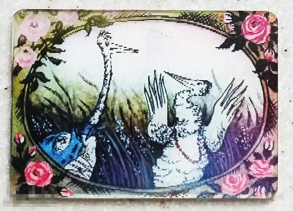 К178   Календарик карманный стерео переливной Конфликт Цапля и журавль 1989 год Состояние!