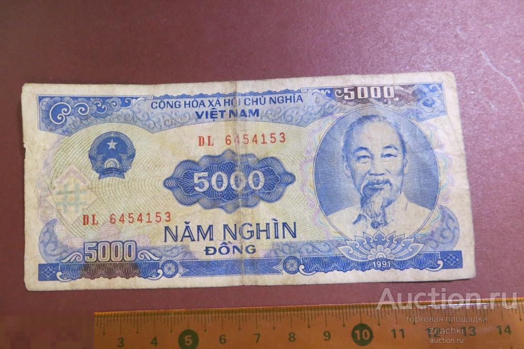 5000 донг 1991 г.  Вьетнам    (№ 13 )