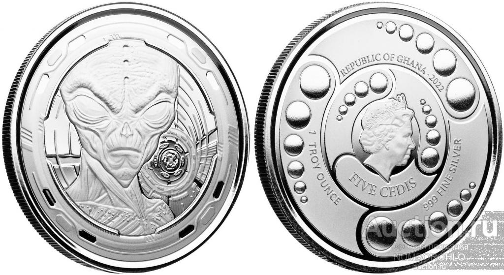 Гана 5 седи, 2022 Инопланетянин