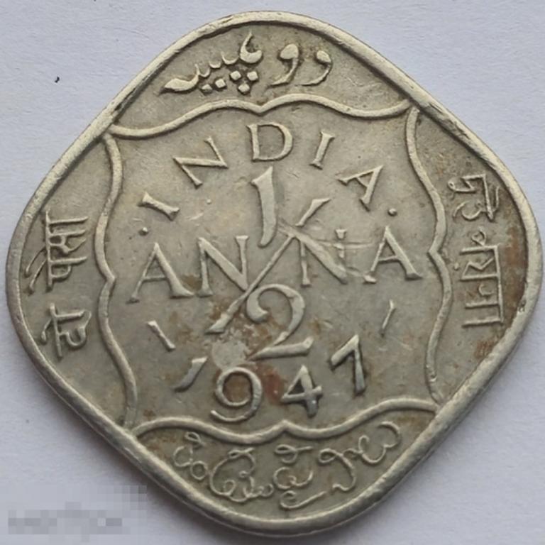 Индия 1/2 анны 1947г. Z-078 XF