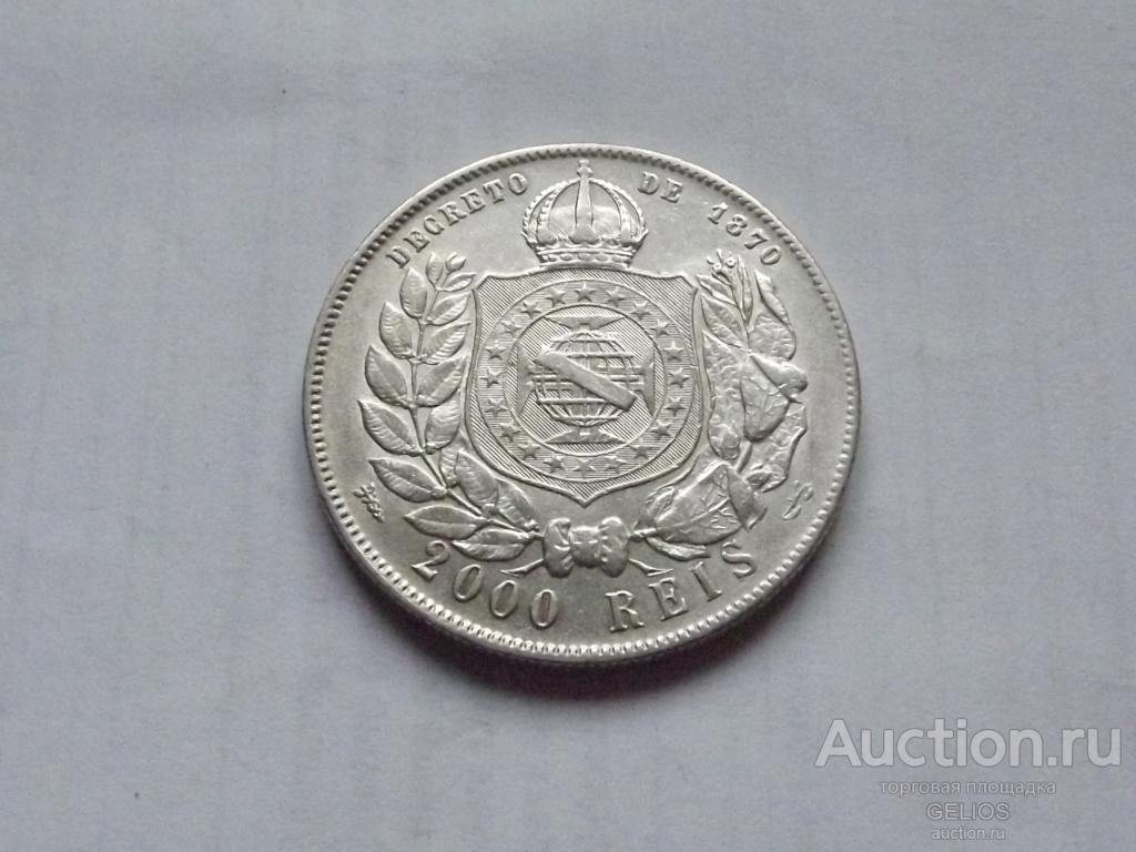 Бразилия 2000 рейс (реалов) 1889 Серебро 917 Превосходный!!! Коллекционный!! Сохран!! Детализация!!!
