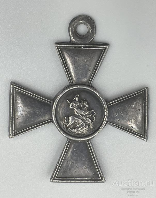 Георгиевский крест III ст. №104666.1914-1915 года.Серебро.Оригинал.