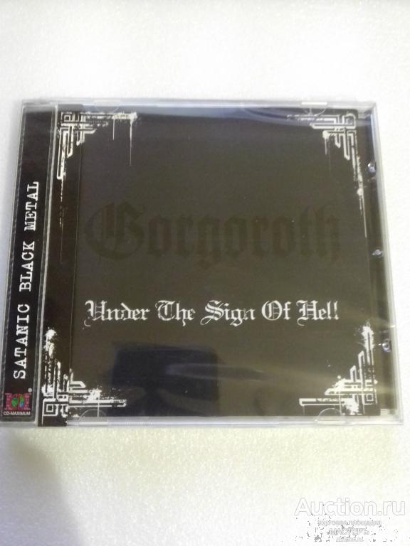 5 CD. Gorgoroth. Лицензия!