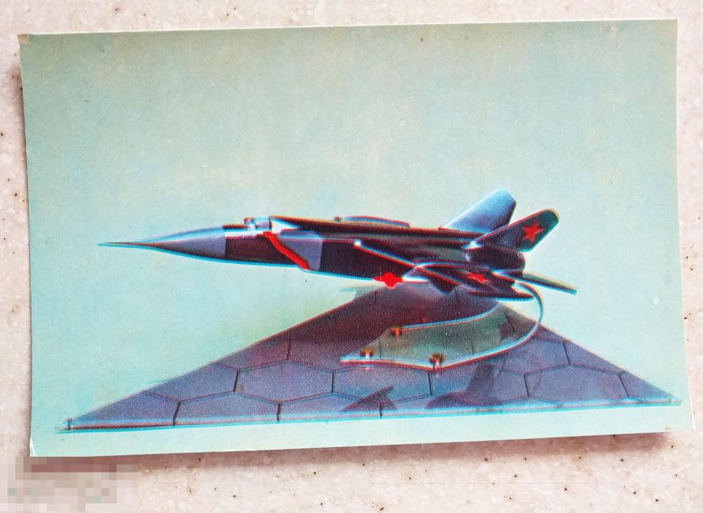 А785  "Сверхзвуковой истребитель" Юные техники 1973 г. Чистая