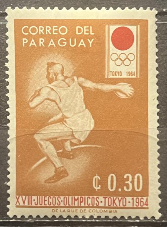 Почтовая марка Парагвай 🇵🇾