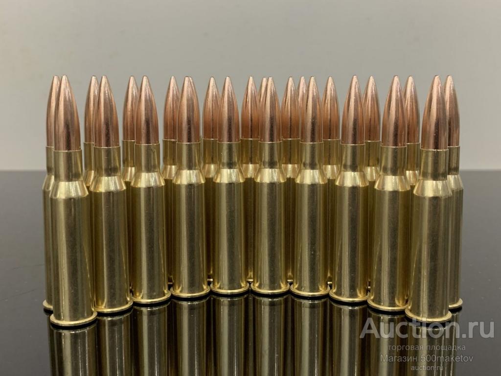 Набор из 25 патронов на ленту ПКМ 7.62х54R, латунь