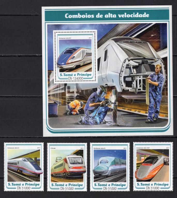 Сан-Томе и Принсипи, 2017г., скоростные поезда (марки+блок) **