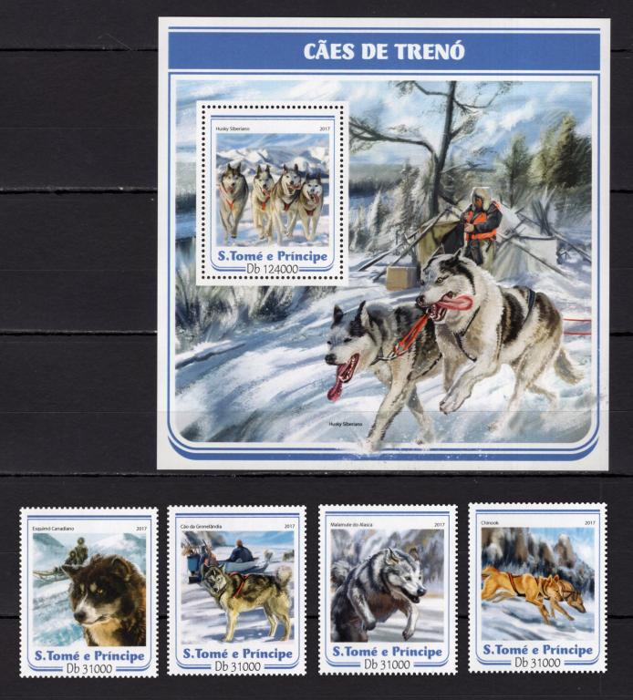 Сан-Томе и Принсипи, 2017г., собаки (марки+блок) **