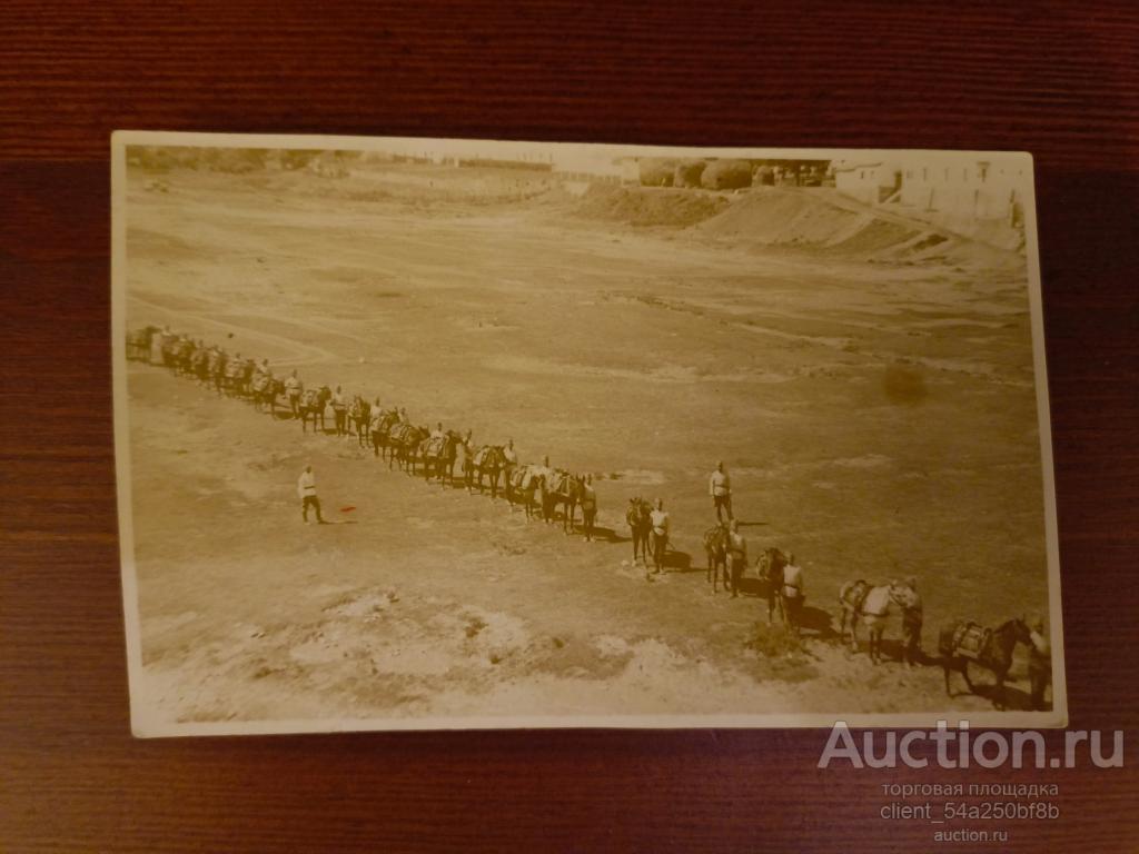 Почтовая открытка Кавалеристы ПМВ фронтовая, Германия, полевая почта.