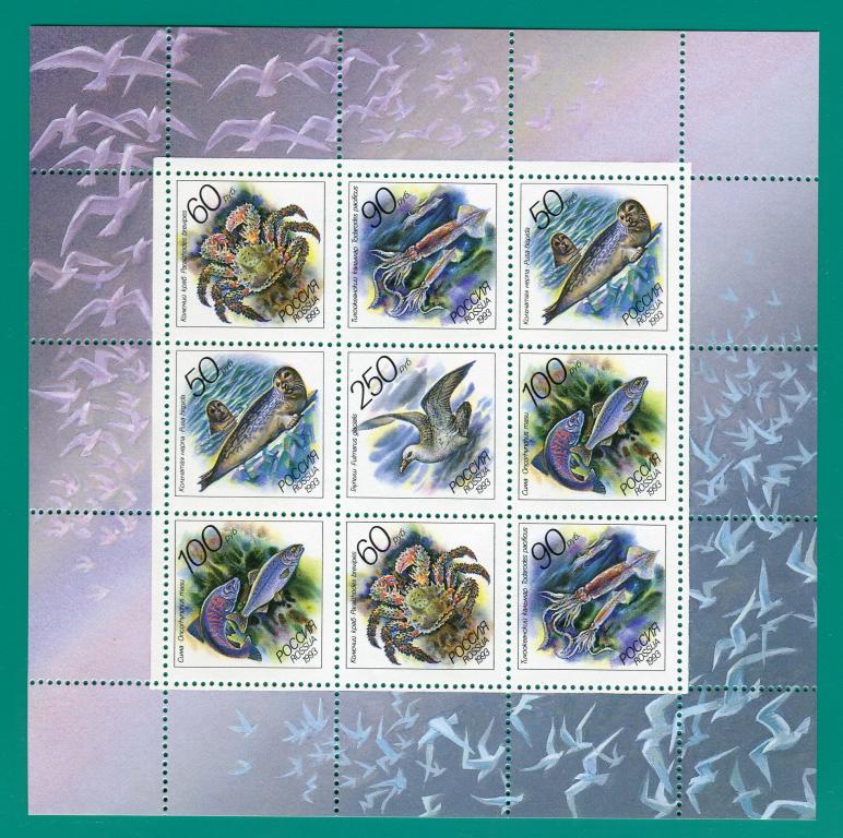 1993 104-108 Животные морей Тихоокеанского региона. МЛ **