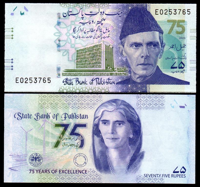 Пакистан  - 75 рупий 2023 г.,  P 57, ЮБ,   UNC