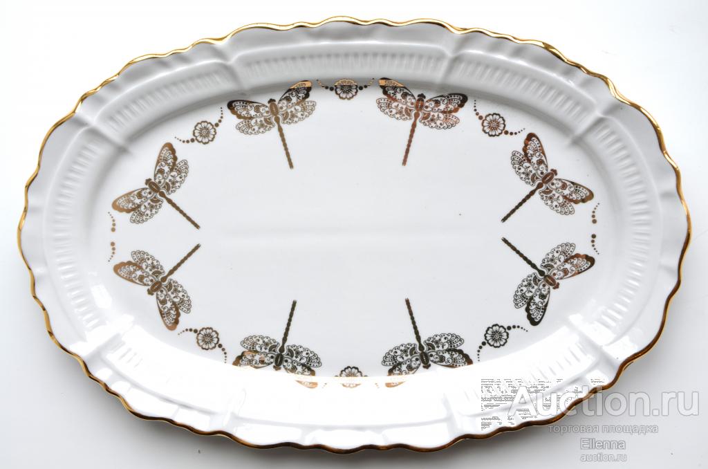 Вербилки. Фарфоровое Блюдо овальное форма Кузнецовский Стрекоза Лето Посуда Поднос Тарелка
