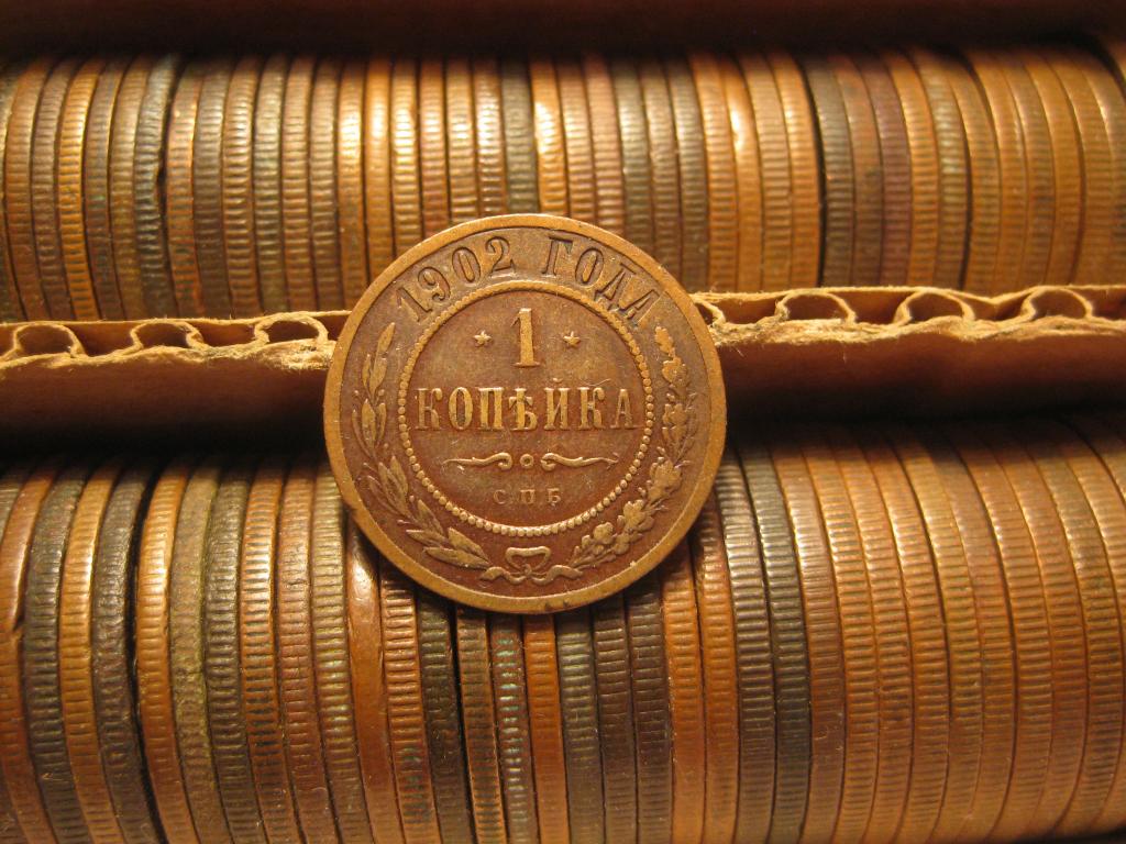 1 копейка 1902 ! Редкая ! Супер сохран! кабинетная ! До 1917 г.007