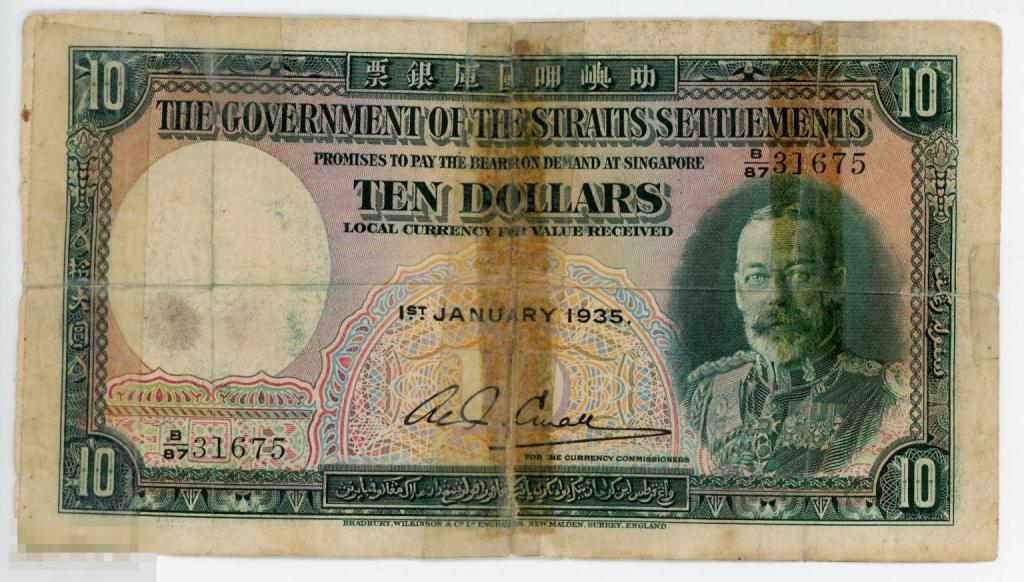 Стрейтс-Сетлментс 10 долларов 1935 P-18b VG-F