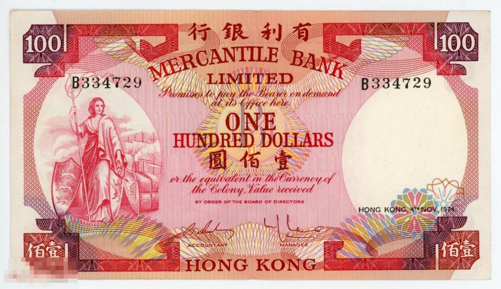 Гонконг 100 долларов 1974 г. P-245 XF