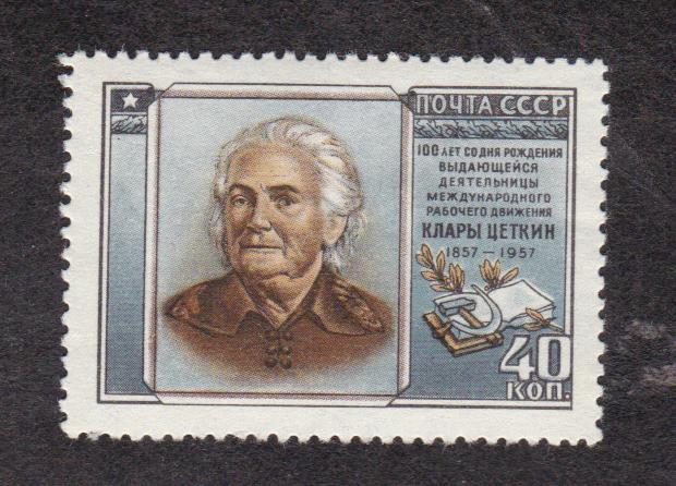 СССР 1957 Клара Цеткин (6527)
