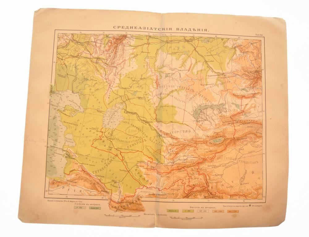 Владения Российской империи в Центральной Азии