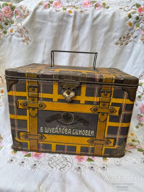 Коробка Сундучок жестяной от сладостей Шоколадная фабрика Шувалова сыновей до 1917г