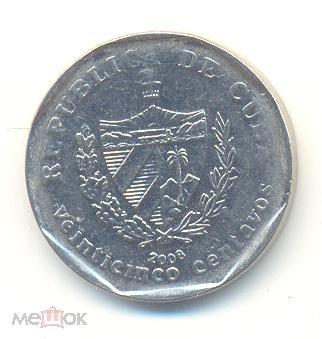 Монета Кубы 25 сентаво 2008 года