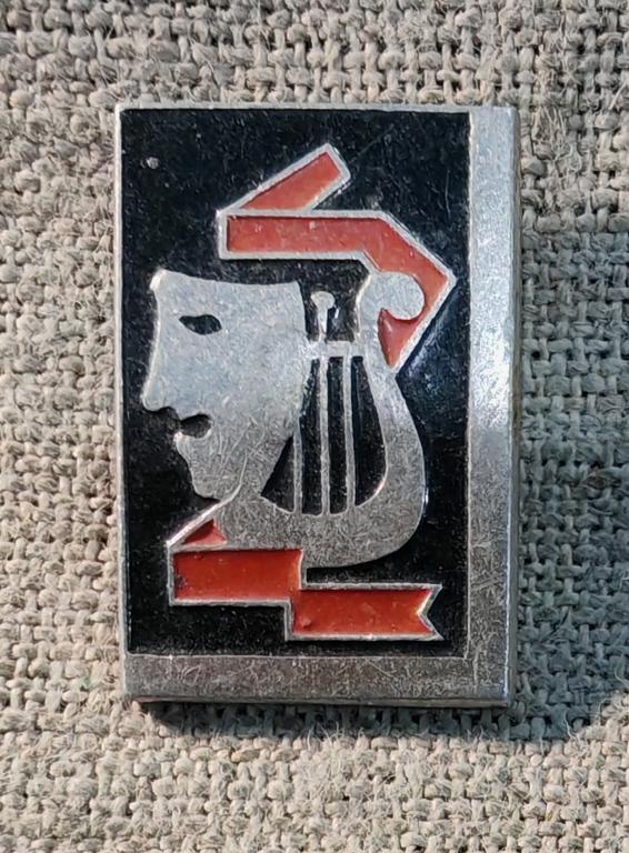 Театральная маска - арфа, театр - филармония, культура и искусство, СССР, не частые !