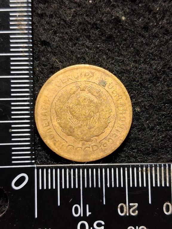 Монета "3 КОПЕЙКИ 1929" / СССР (2)