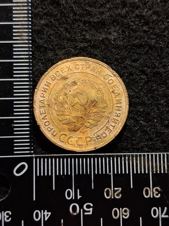 Монета "5 КОПЕЕК 1931" / СССР (4)