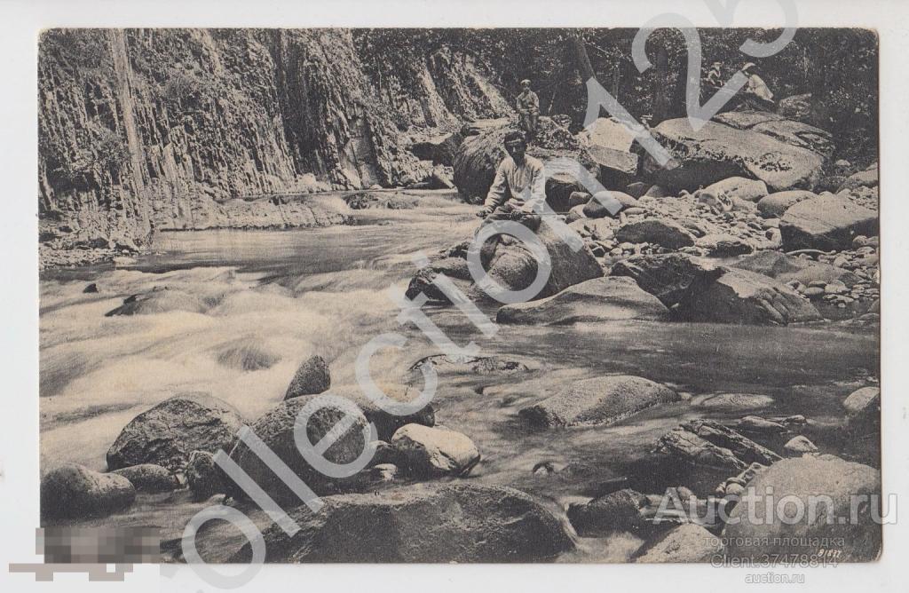 Кавказ.Боржом.Черная речка в парке.