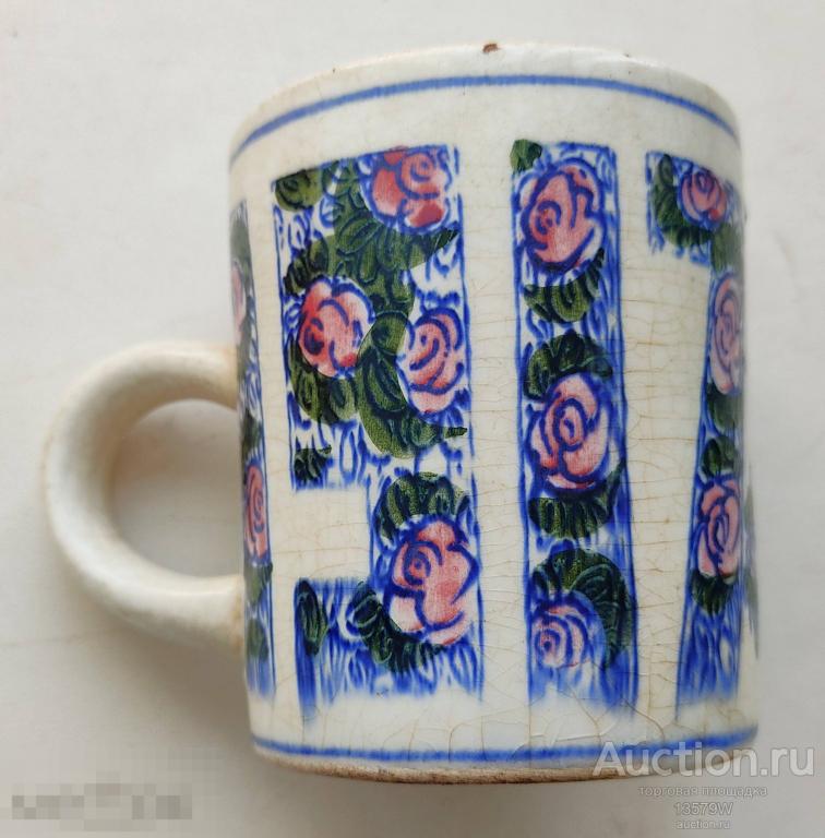 Кружка БОКАЛ К 50-ЛЕТИЮ РЕВОЛЮЦИИ 1917-1967 зик конаково