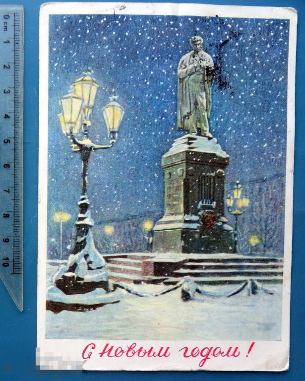 Круглов С НОВЫМ ГОДОМ! 1958 ДМПК Щ11а (1.9..2..) подписана