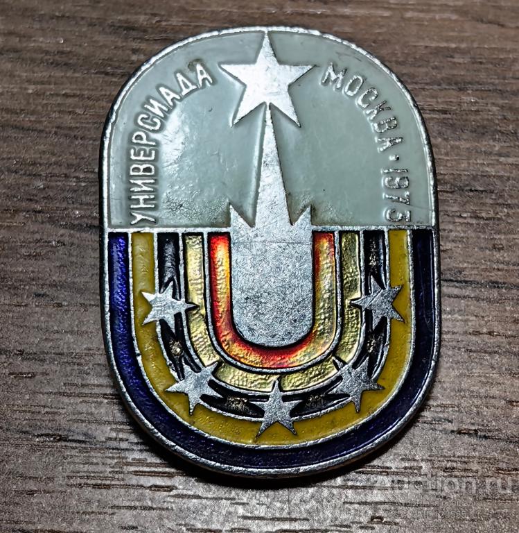 Знак СССР Универсиада. Москва - 1973. Эмблема. Кремль, Спасская башня