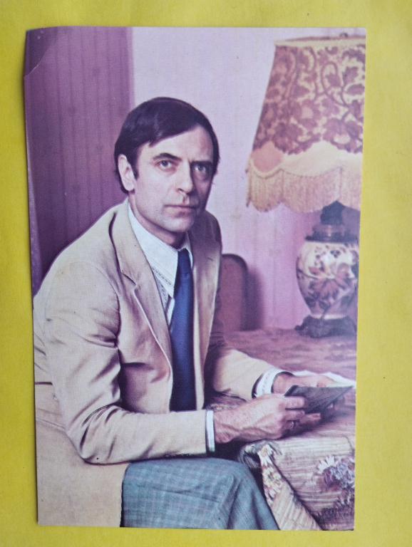 Открытка 1980 Артисты Лазарев БПСК