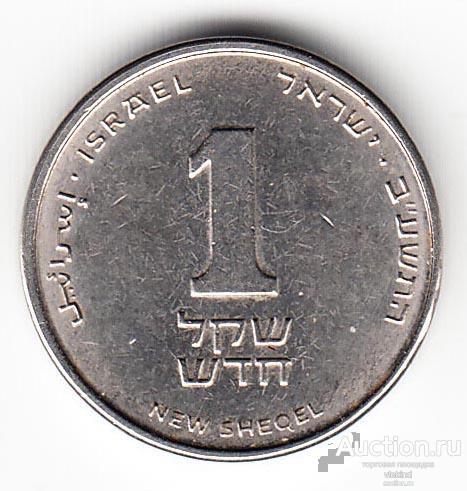 Израиль 1 новый шекель 2012 km#160a