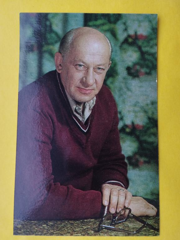 Открытка 1982 Артисты Евстигнеев БПСК