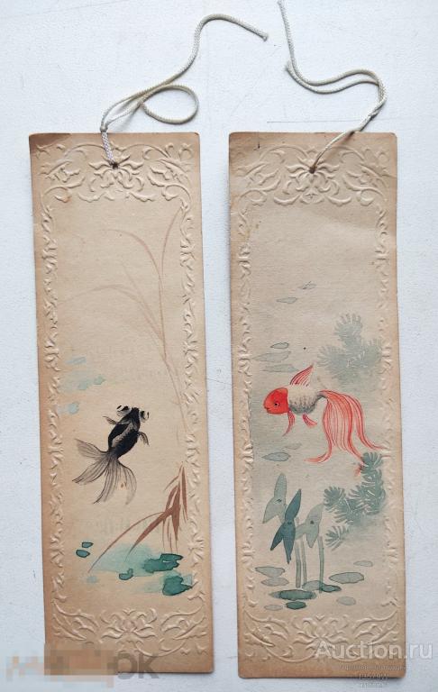 Старинная Ёлочная игрушка ( закладки?) Ручная роспись Живопись. рыбки. бумага. акварель?