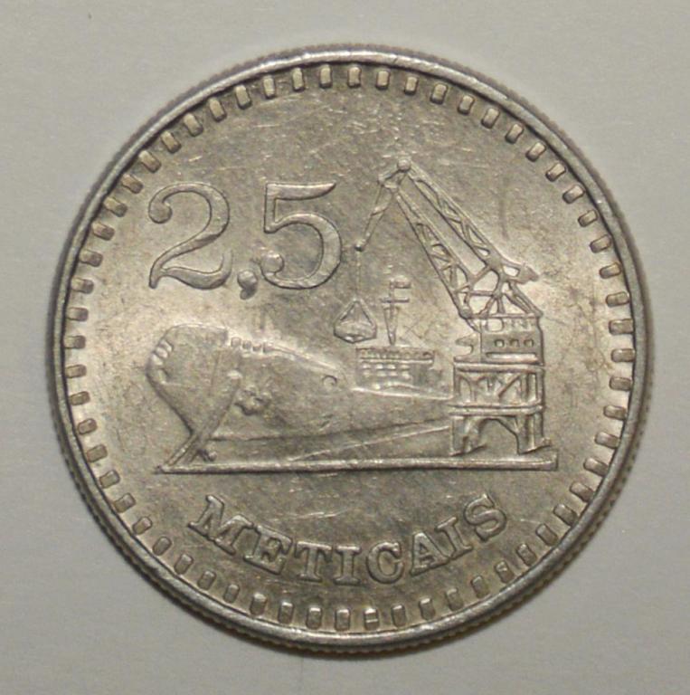 Мозамбик 2,5 метикал 1986 XF (Н14)