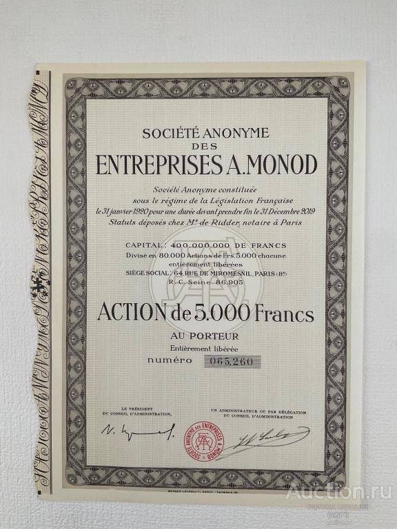 📊 Акция 🇫🇷 Франция (France), 500 франков.