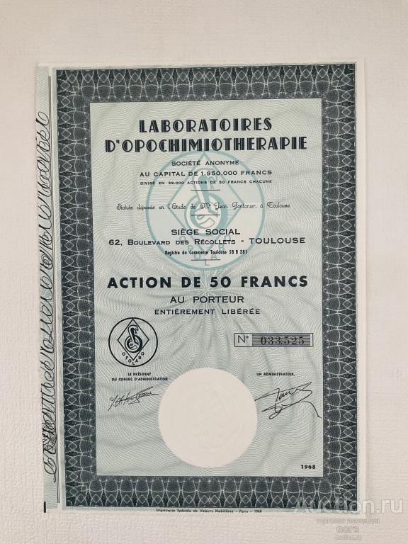 📊 Акция 🇫🇷 Франция (France),"LABORATOIRES D'OPOCHIMIOTHERAPIE" 50 франков 1968 год.