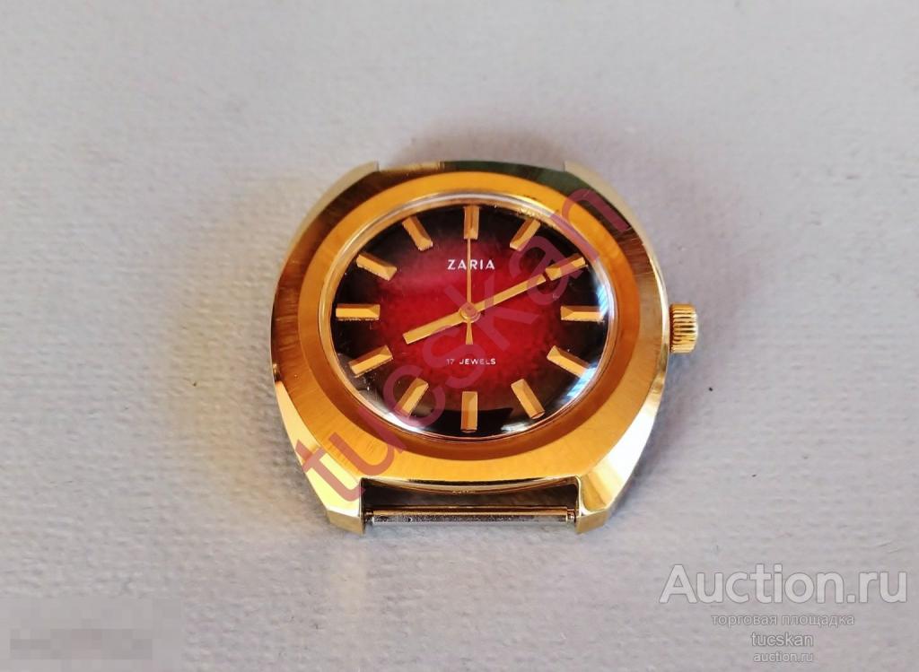 Часы Заря Zaria AU 10 позолоченные механические рабочие подарок Министра авиационной пром.