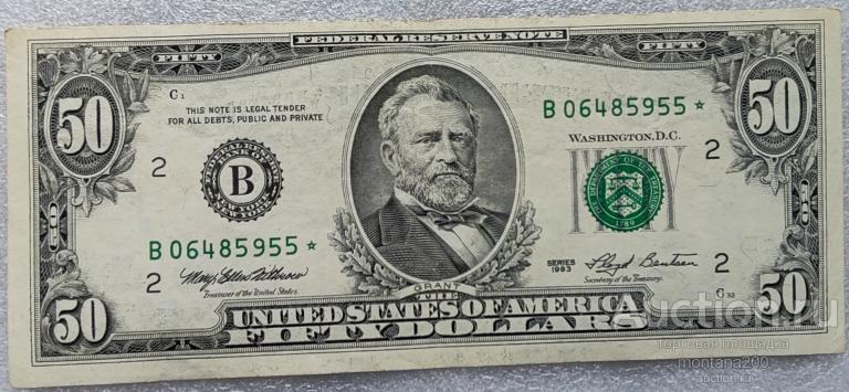сша 50 долларов 1993 В замещение