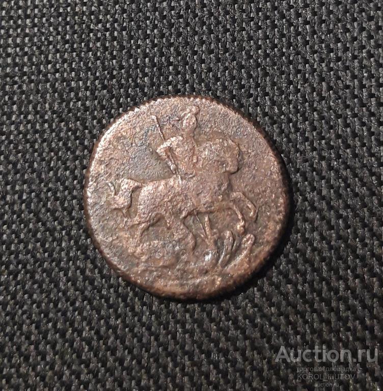 Елизавета Петровна ДЕНГА 1757 года (РК 452 ДПН)