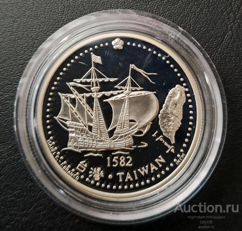 Португалия 200 эскудо 1996 Португальские открытия - Тайвань Серебро Proof КМ#692а