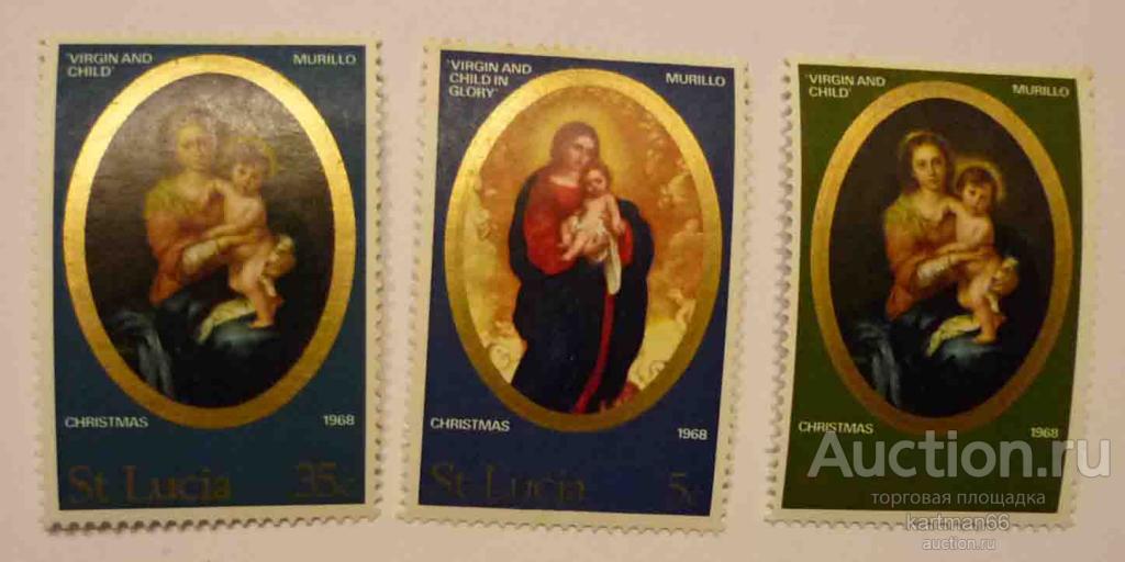 24.35  МАРКИ Сент-Люсия РОЖДЕСТВО   1  ШТ  1968  Г