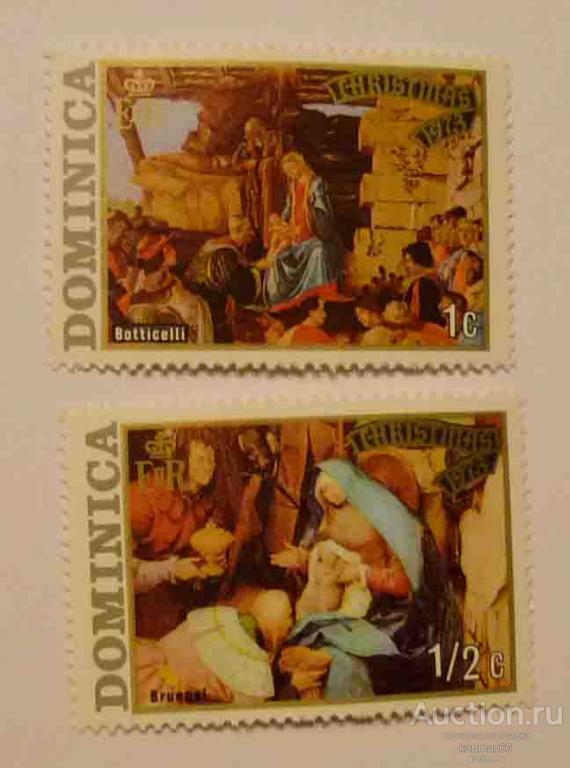 24.35  МАРКИ Доминика  Рождество - Религиозные картины  2 ШТ  1973   Г