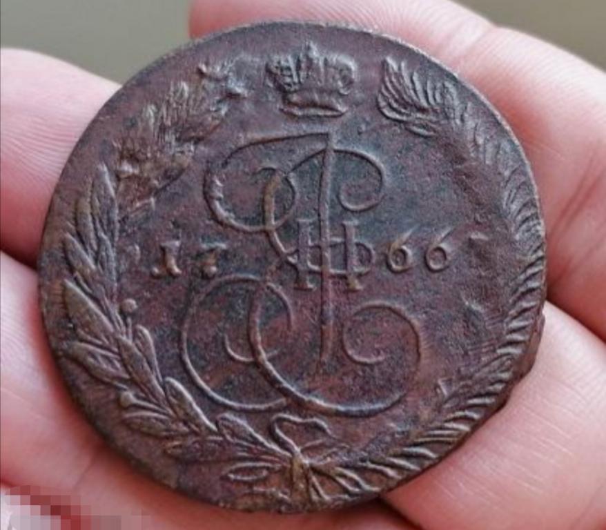 Российская Империя. Екатерина ll. 5 копеек 1766 года. ЕМ

