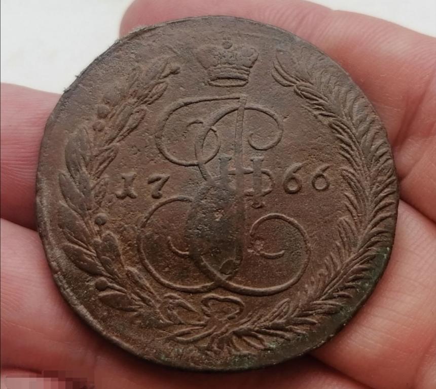 Российская Империя. Екатерина ll. 5 копеек 1766 года. ЕМ

