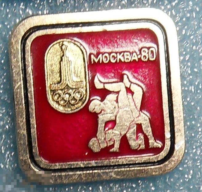Москва 1980 Олимпиада 80 БОРЬБА