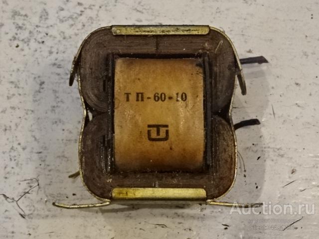 Трансформатор ТП-60-10