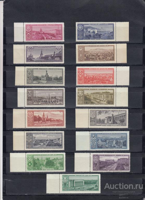 СССР 1960  Столицы Союзных Республик Серия Сост** MNH